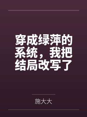 苍天