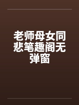 娇妻有毒陆少宠妻上瘾