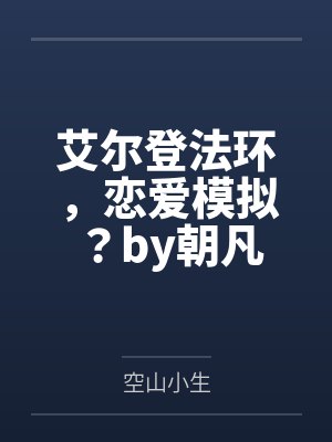 德云:从宣传不退票服务宗旨开始